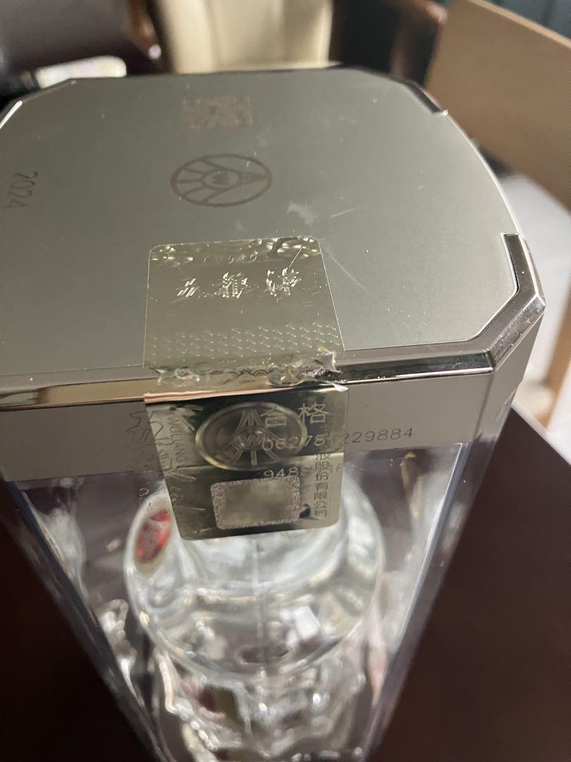 五粮液 アルコール52% 中国名白酒 2024年　未開封