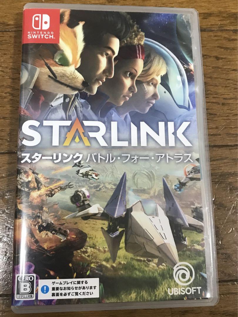 SWITCH スターリンク バトル・フォー・アトラス 豪華セット