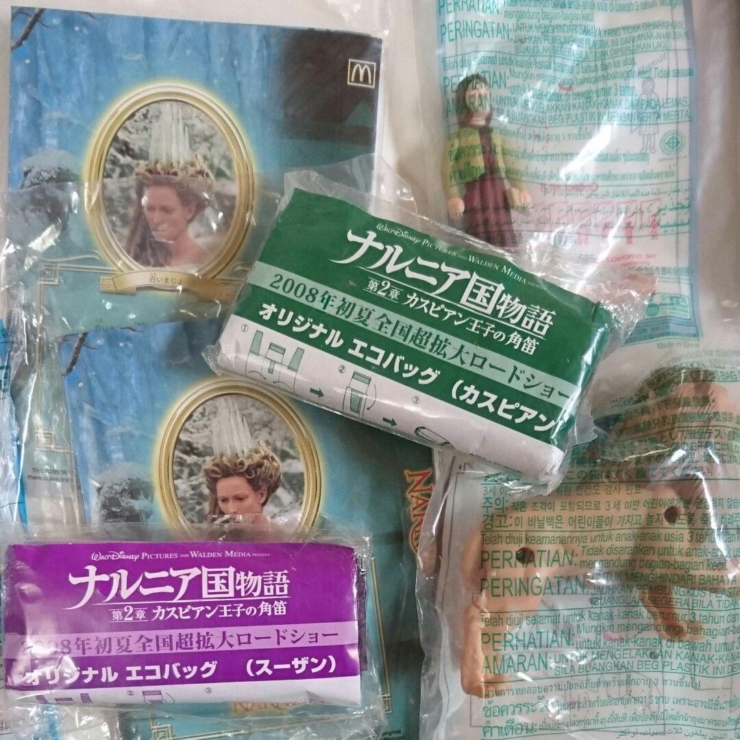 メルカリ ナルニア 国物語 マクドナルド ハッピーセット 景品 非売品 おもちゃ おまけ ノベルティグッズ 2 777 中古や未使用のフリマ メルカリ ナルニア 国物語 マクドナルド ハッピーセット 景品 非売品 おもちゃ おまけ ノベルティグッズ 2 777 中古や未使用のフリマ