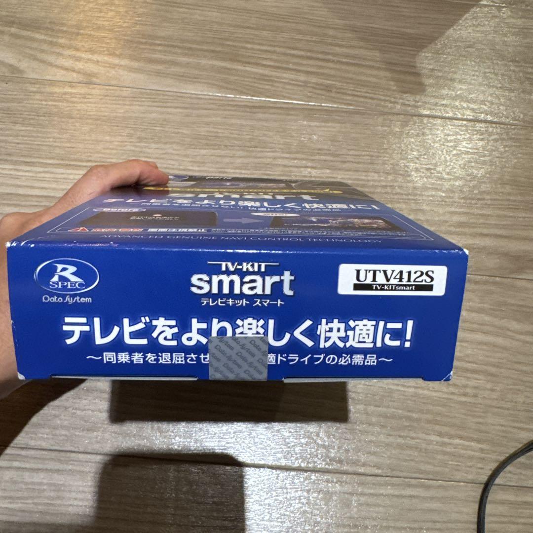 データシステム テレビキット スマートタイプ UTV412S