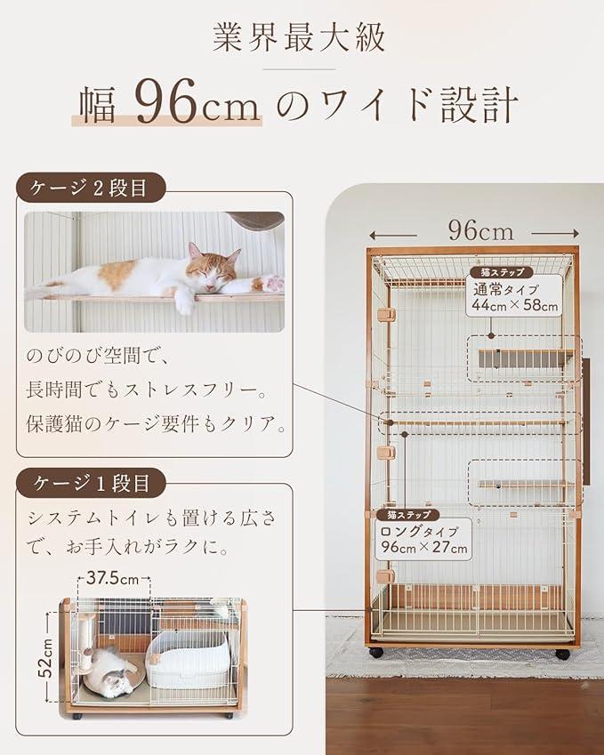 デザイナーズ猫ケージ