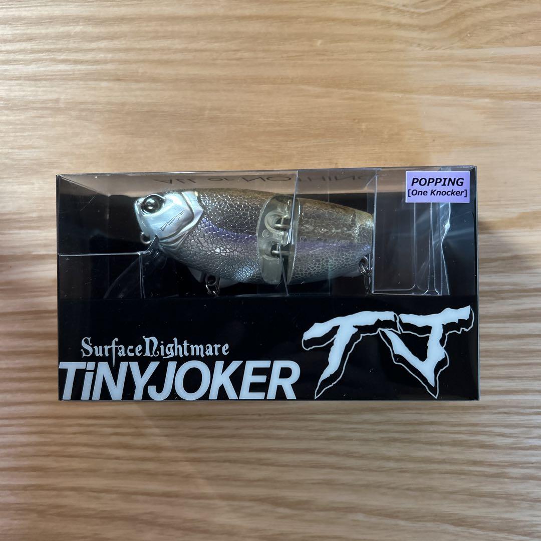最安 DRT タイニージョーカー TiNY joker 新色 ビワサギ