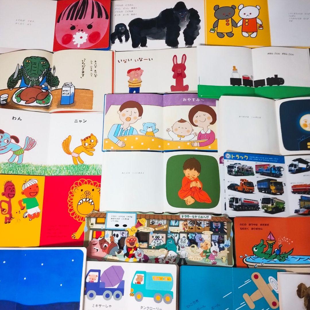 赤ちゃん0歳から 男の子絵本まとめ売り 55冊セット  くもん推薦図書 選定図書 赤ちゃん0歳から 男の子絵本まとめ売り 55冊セット くもん推薦
