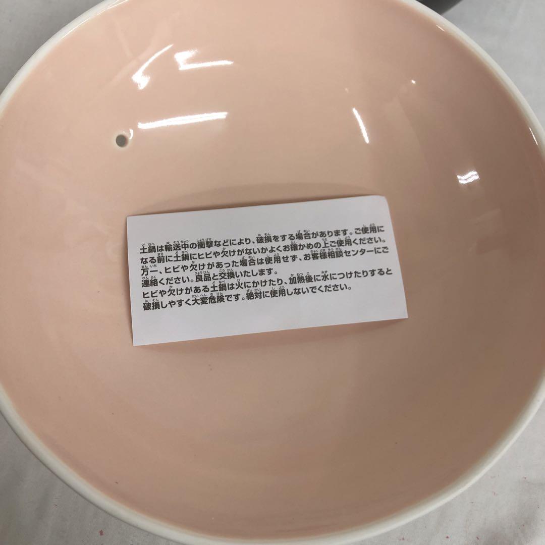UR1104 中古　2024 ポケモンコレクションくじ D賞 ヤドン土鍋
