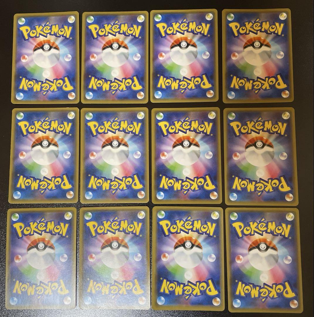 ポケモンカード tag team gx RR 12枚 タッグチーム