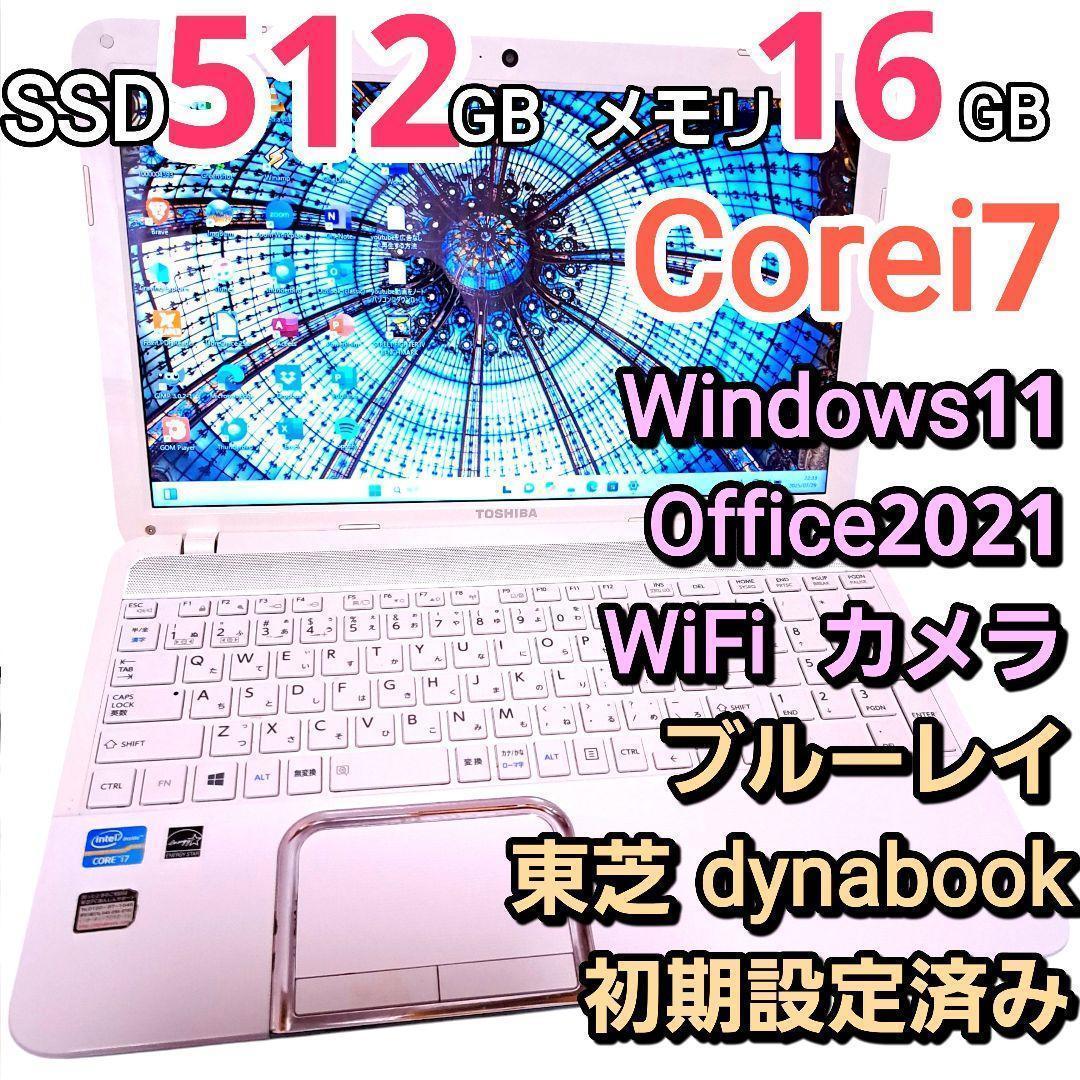 東芝✨dynabook✨ノートPC Windows11 オフィス i7 16GB - メルカリ