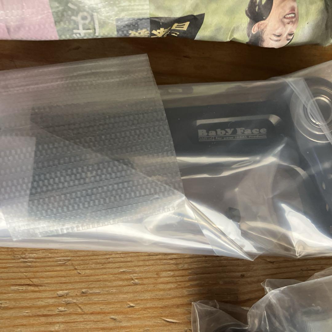 スピードツイン