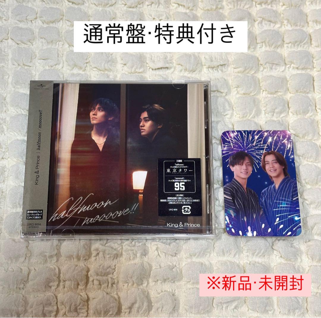 halfmoon / moooove!! 【通常盤(初回プレス)】 : King & Prince