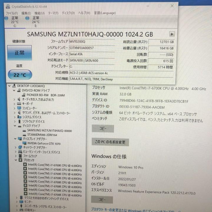 ブランド ゲーミングPC 約3TB GTX1070 ♯14 nVYXw-m51275767226 i7 6700k 32GB しています