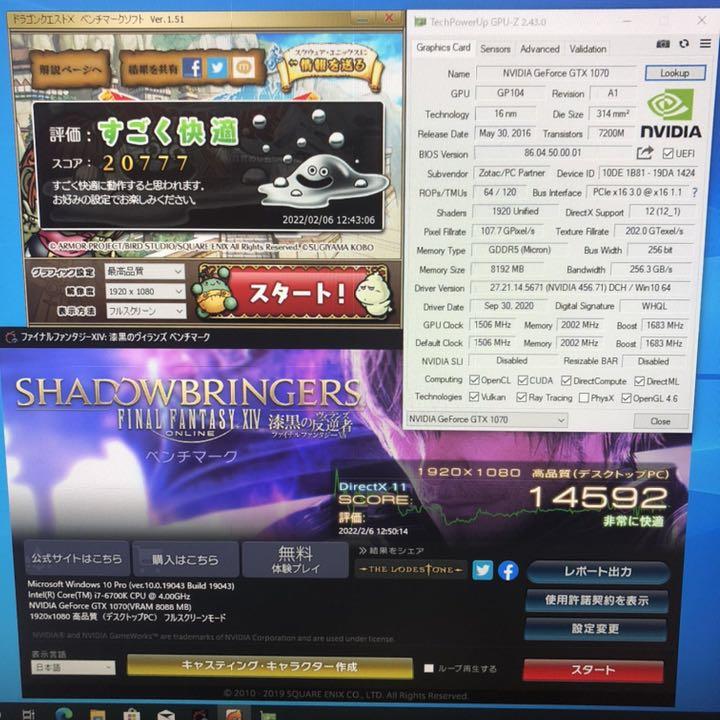 ブランド ゲーミングPC 約3TB GTX1070 ♯14 nVYXw-m51275767226 i7 6700k 32GB しています