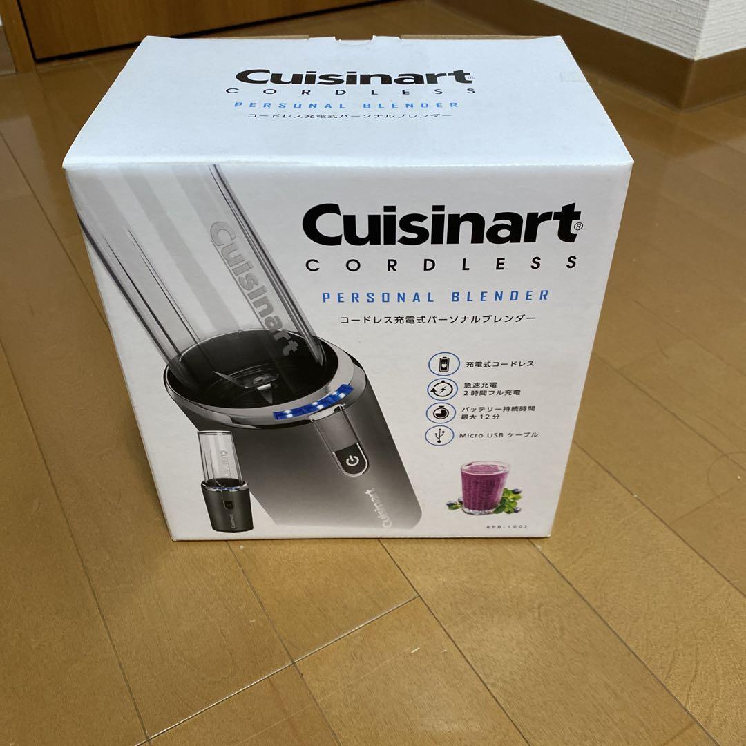 Cuisinart コードレス　パーソナルブレンダー