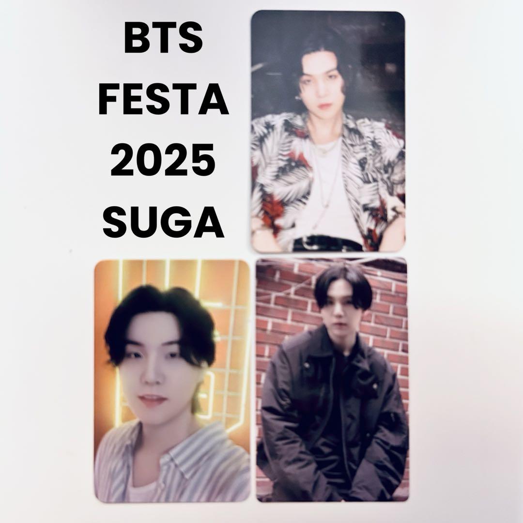 BTS SUGA FESTA 2025トレーディングカード 3枚セット - メルカリ
