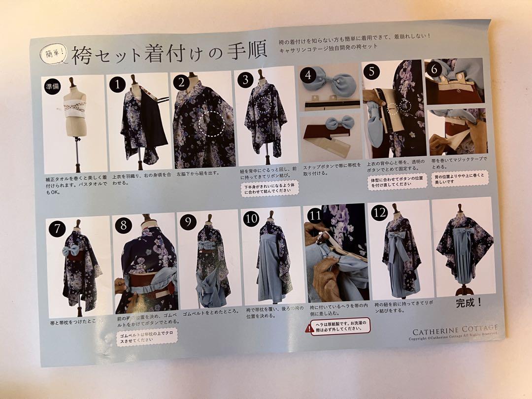 キャサリンコテージ　袴　女の子　卒園式　記念撮影に♪未使用に近い