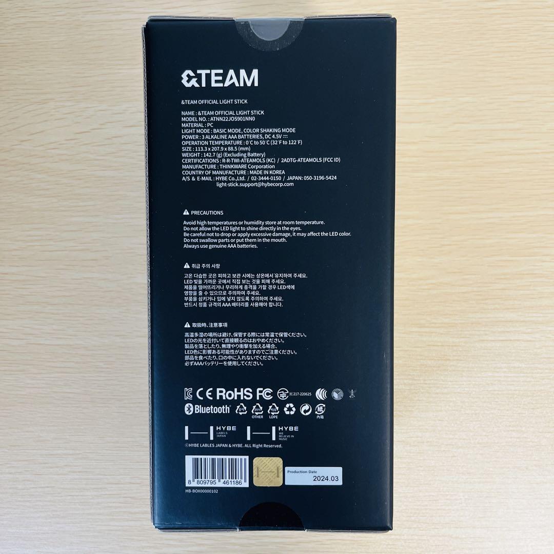 Amazon.co.jp: &TEAM 【Weverse JAPAN】OFFICIAL LIGHT STICK