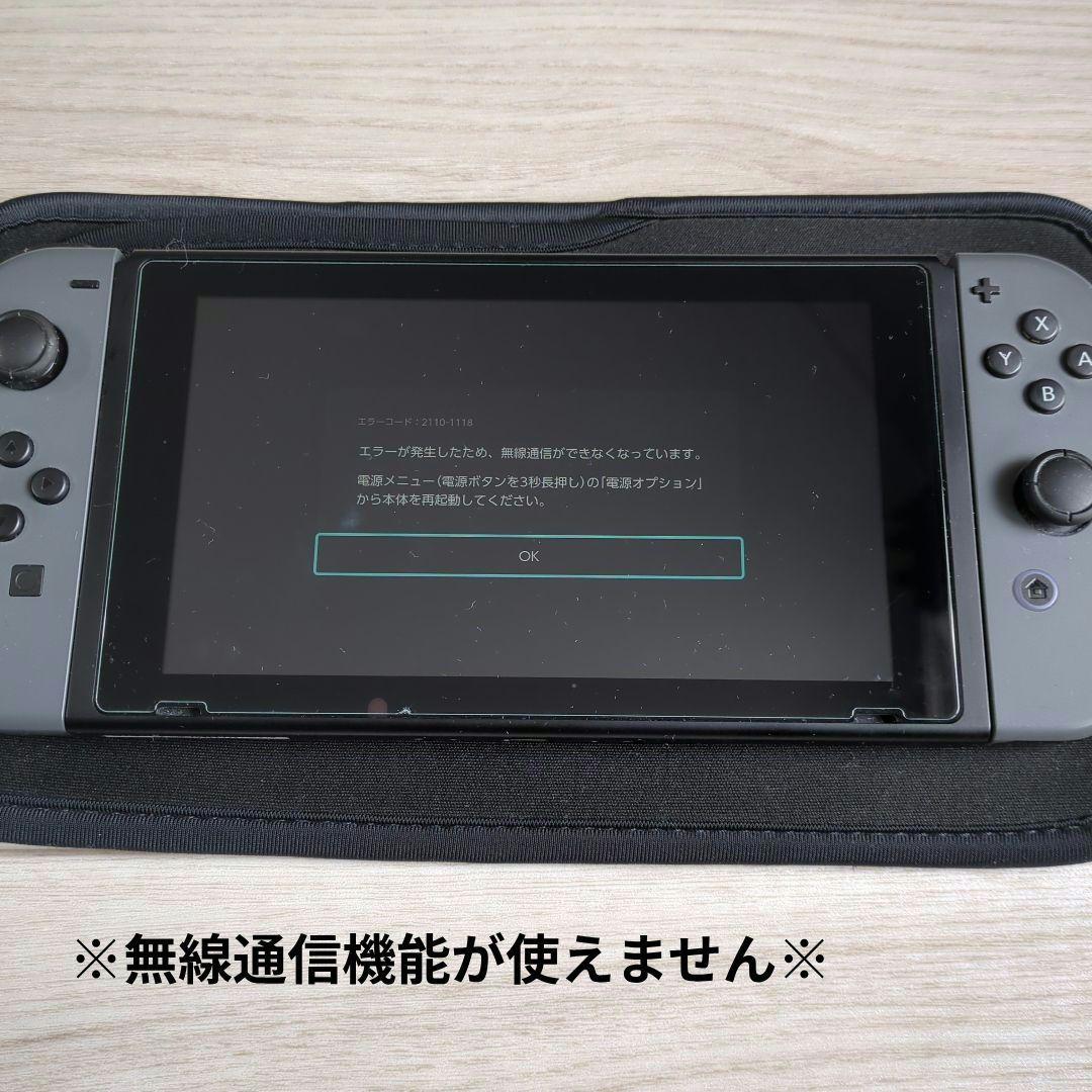 Nintendo Switch 本体+各種付属品※ジャンク※