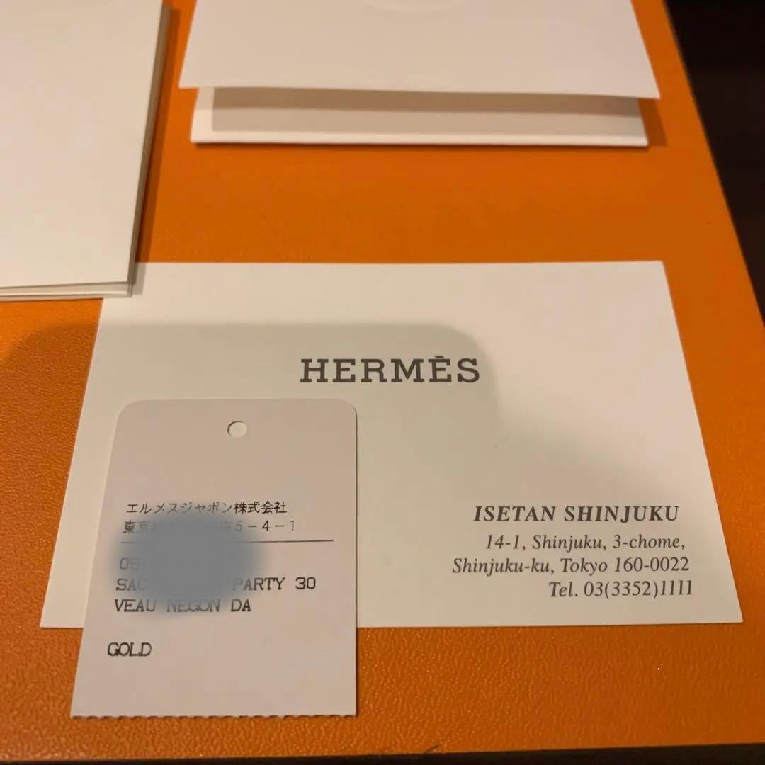 エルメス ガーデンパーティTPM 30 | werc.co.nz