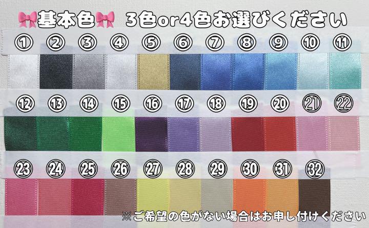 リボン manami様専用ページの通販 by みっしぇる's shop|ラクマ クーポン安い manami様専用ページ シャンプー