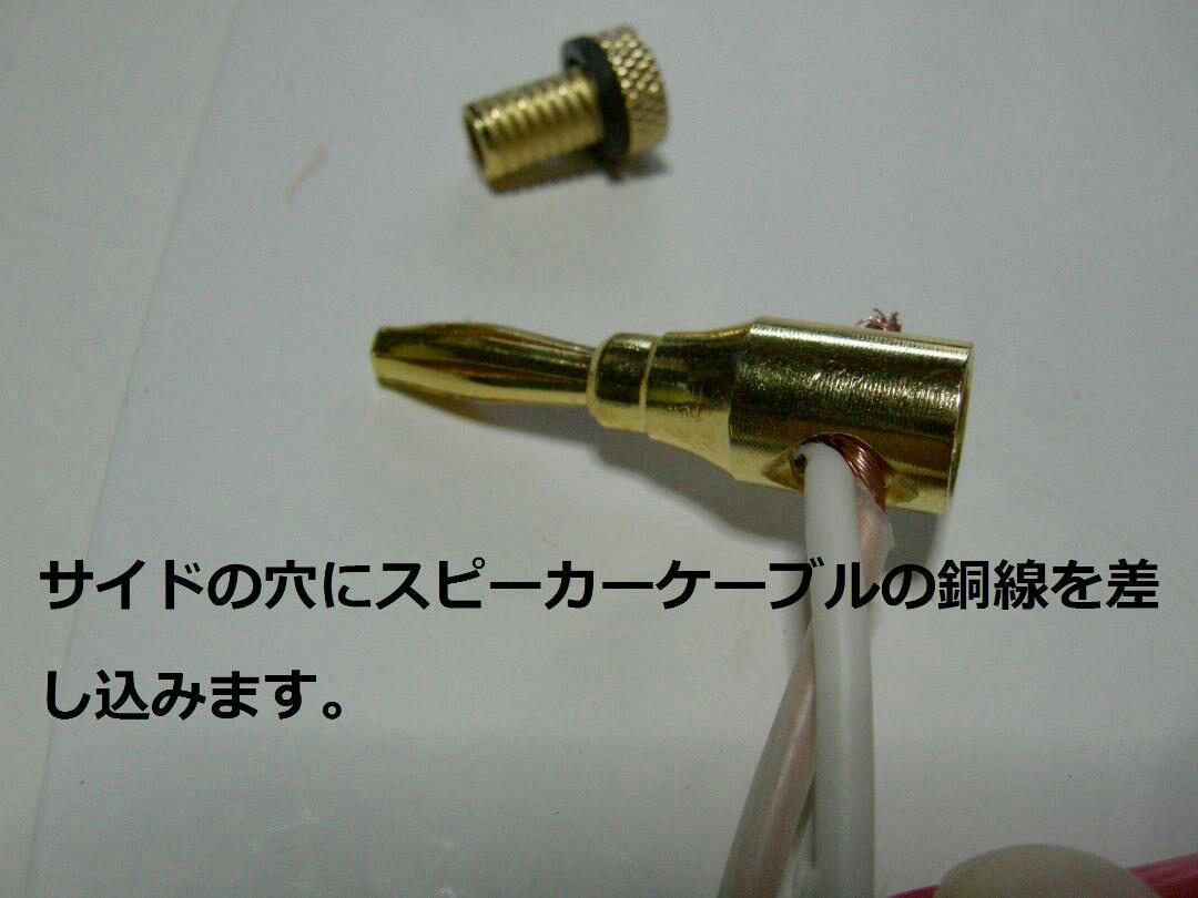 メルカリ ホームシアターに便利 Avアンプ 24金メッキバナナプラグ 24本セット 1 4 中古や未使用のフリマ メルカリ ホームシアターに便利 Avアンプ 24金メッキバナナプラグ 24本セット 1 4 中古や未使用のフリマ