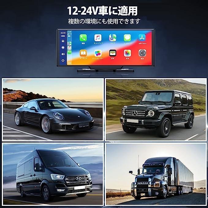 最新 大画面車載モニターCarPlay /Android Auto対応64gsd