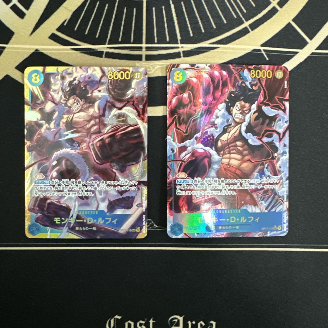 【美品】モンキー・D・ルフィ コミパラ、パラレル、SEC1枚づつ【神速の拳】