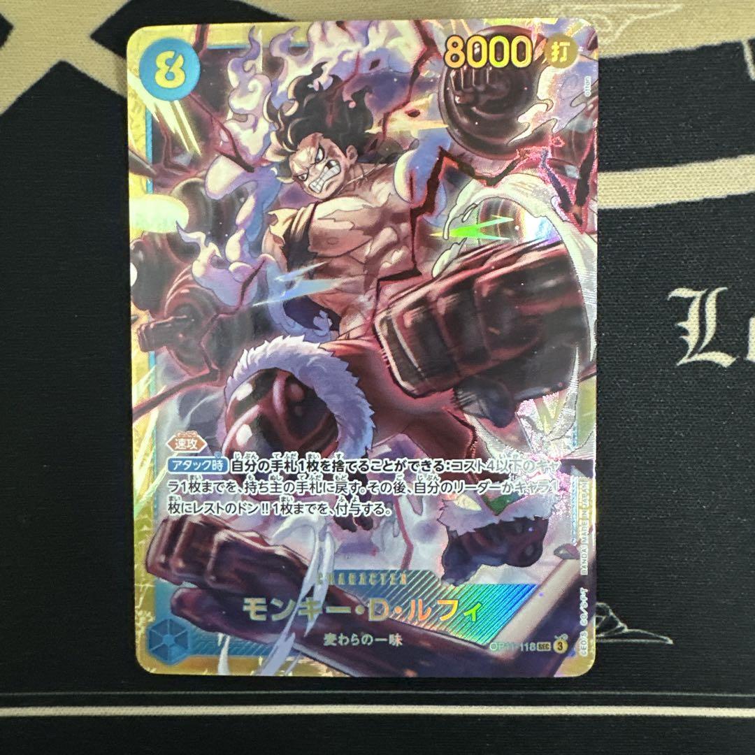 【美品】モンキー・D・ルフィ コミパラ、パラレル、SEC1枚づつ【神速の拳】