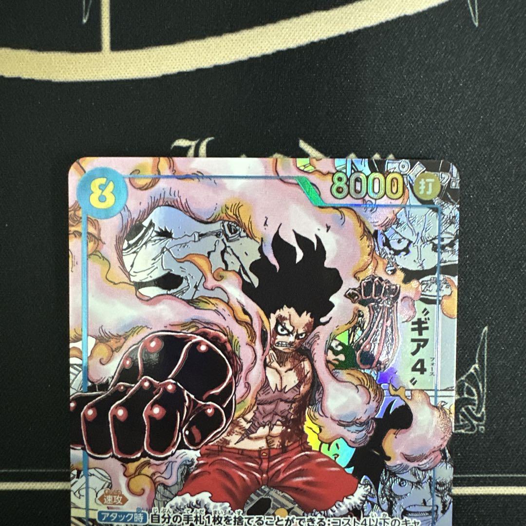 【美品】モンキー・D・ルフィ コミパラ、パラレル、SEC1枚づつ【神速の拳】