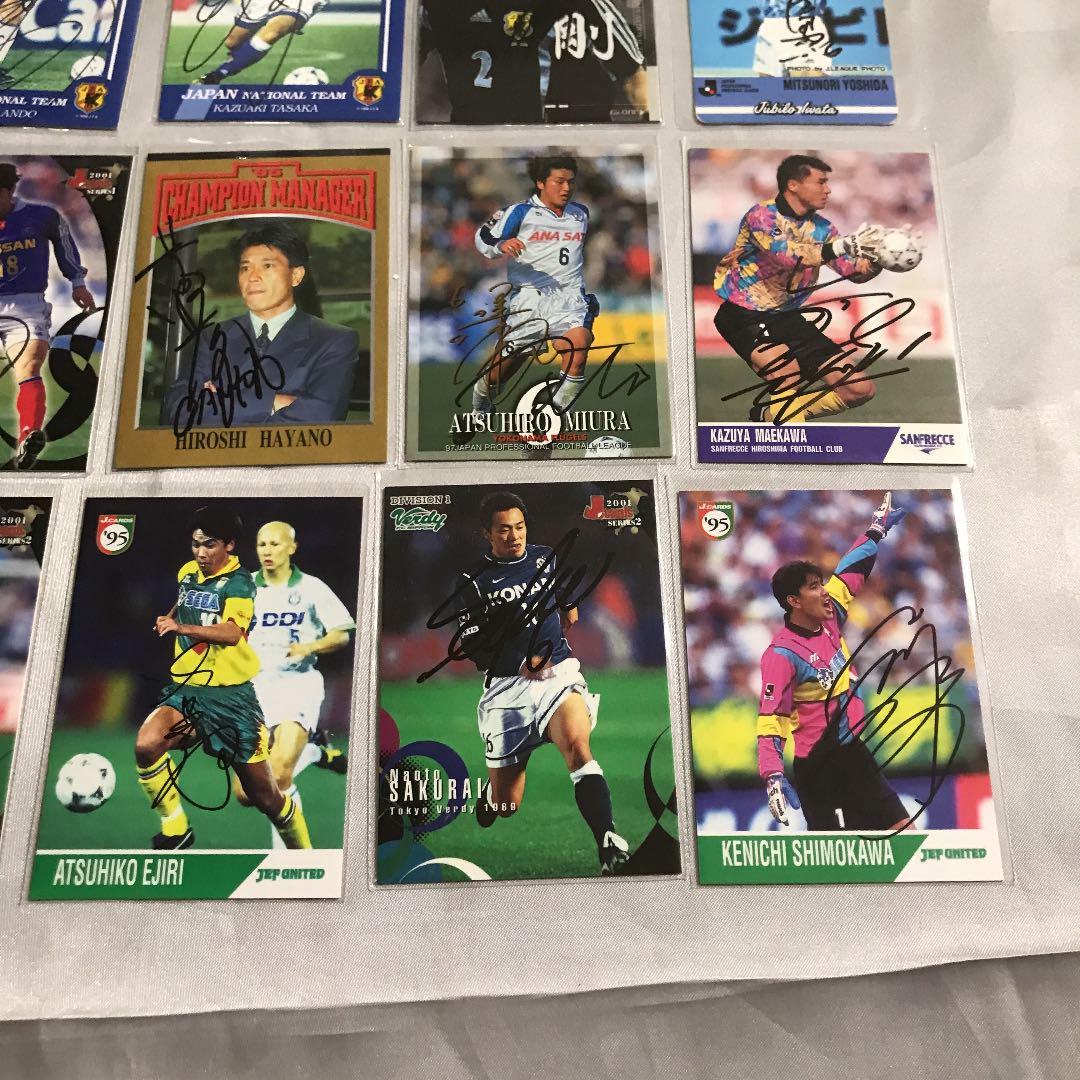 Sale 10 Off 直筆サイン入 サッカー Jリーグ サイン カード15枚セット フットサル