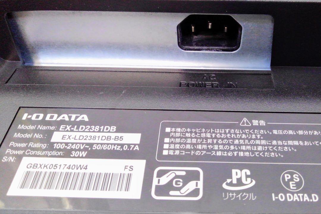 I-O DATA 23.8インチ モニター 動作確認済【超割引特典あり】