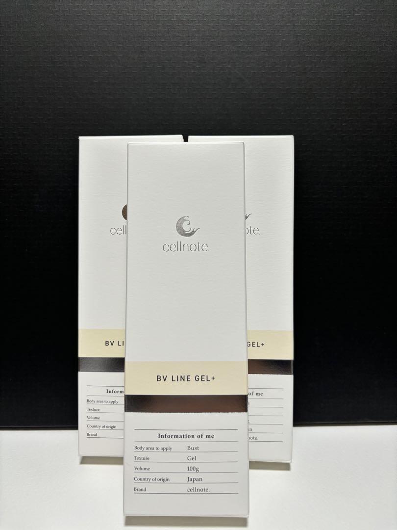 cellnote BV LINE GEL+ 100g×3 バストケア