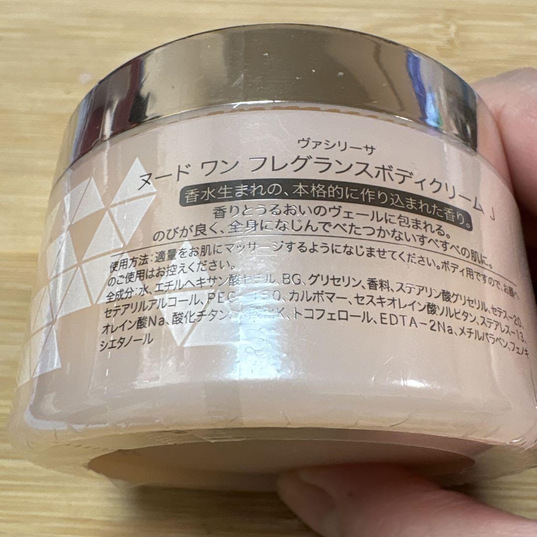 新品、未開封品【匿名発送】ヌード ワン フレグランスボディクリーム 90g 4個 Amazon | Vasilisa(ヴァシリーサ) ヌードワン フレグランス