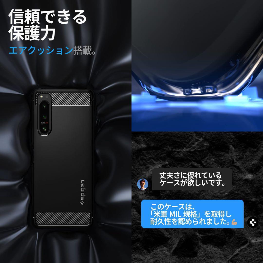 TPU