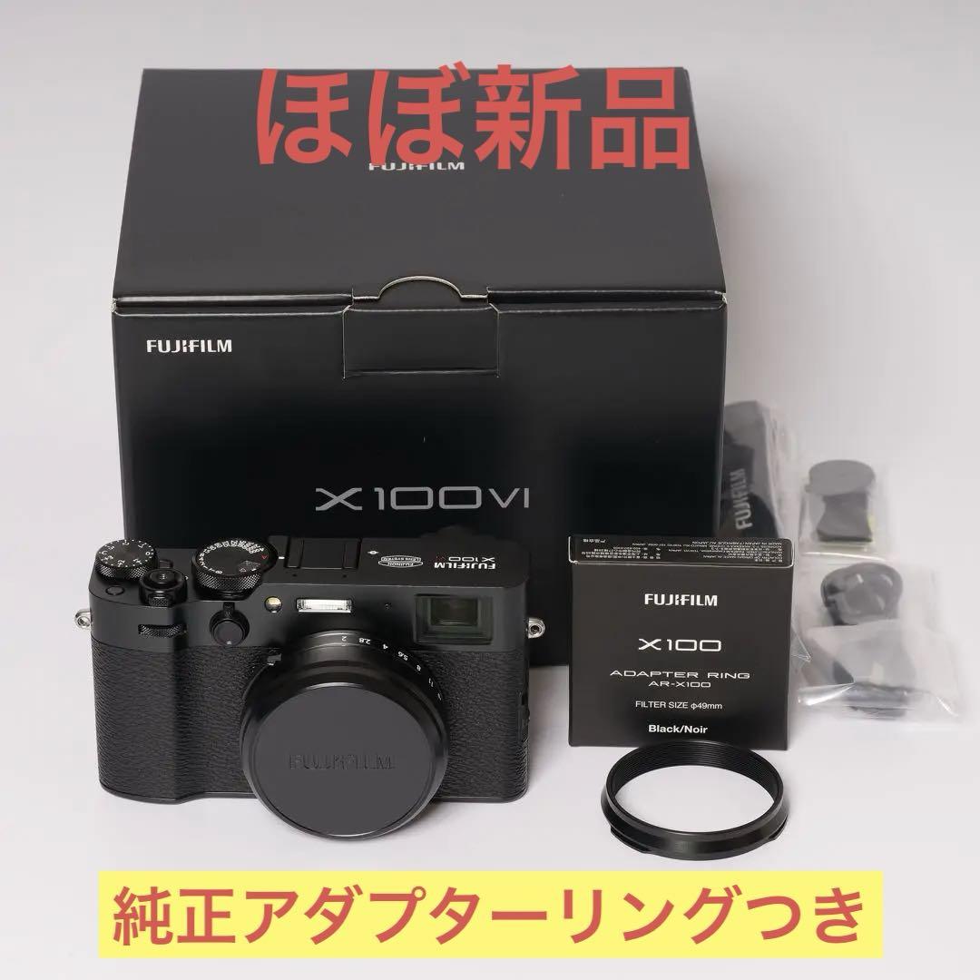 ほぼ新品　FUJIFILMX100VI ブラック アダプターリングつき