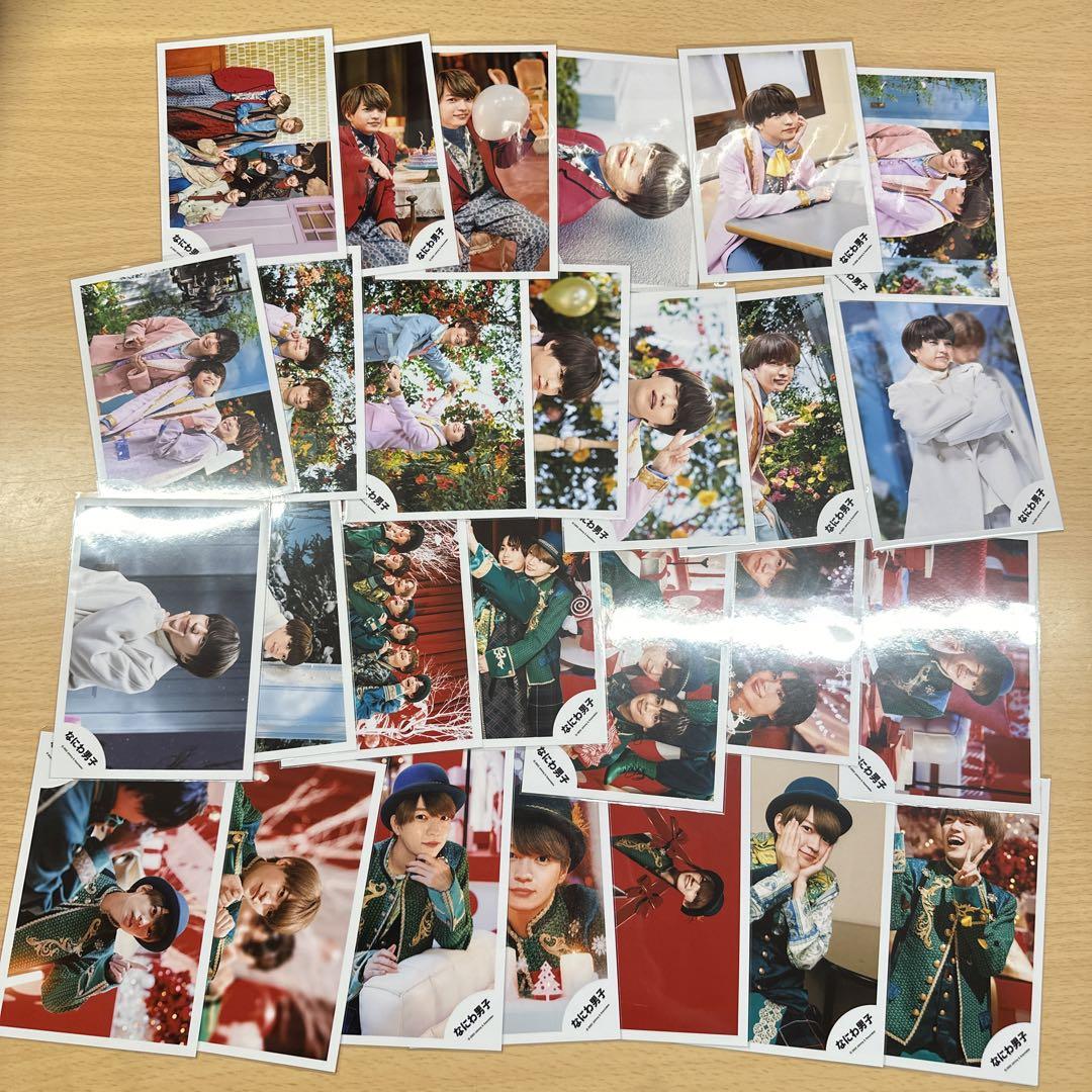 期間限定キャンペーン 西畑大吾 公式写真 ハッピーサプライズ