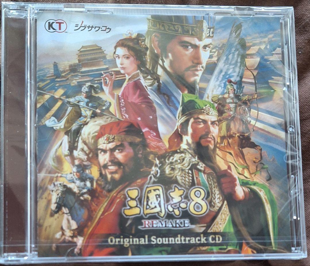 三国志8REMAKE 付属品3点セット〈オリジナルサウンドトラックCD他〉