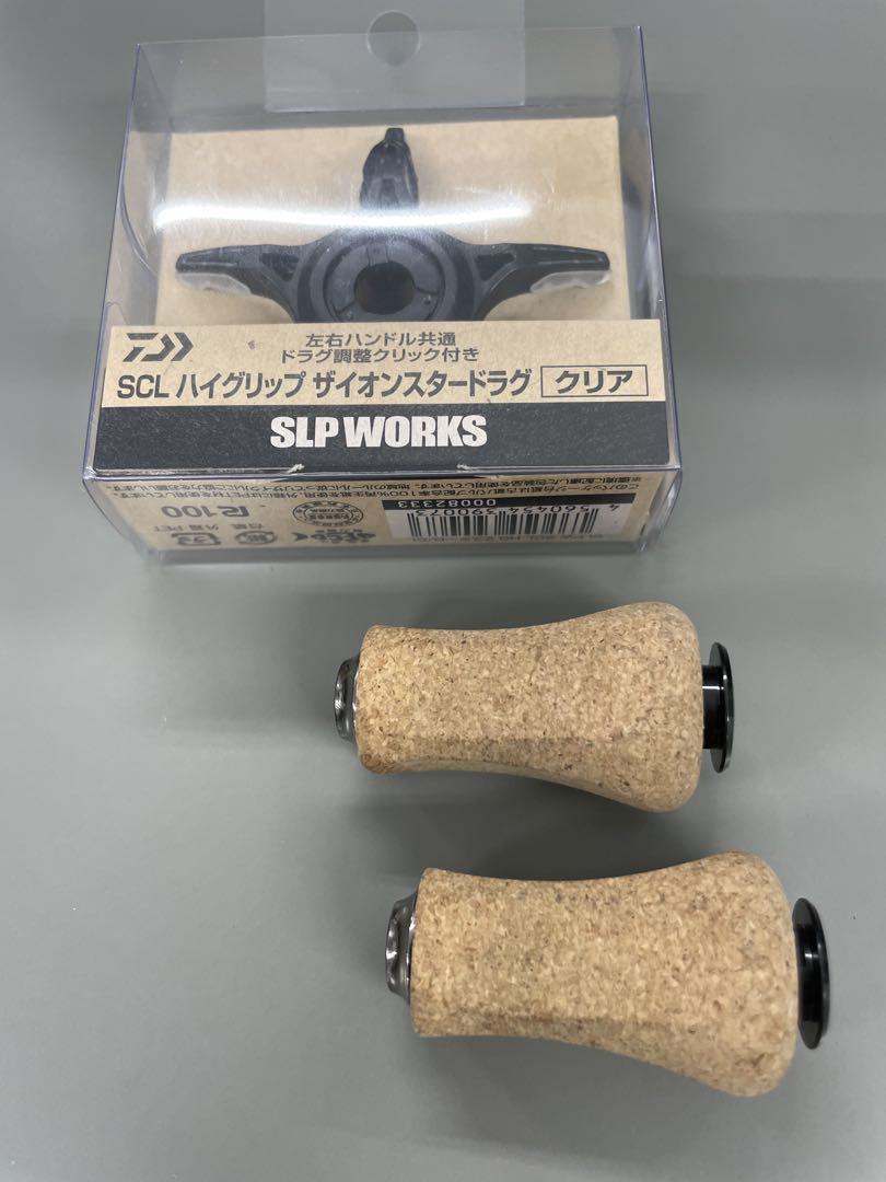 ダイワ　SLP WORKS SCLハイグリップザイオンスタードラグ　クリア