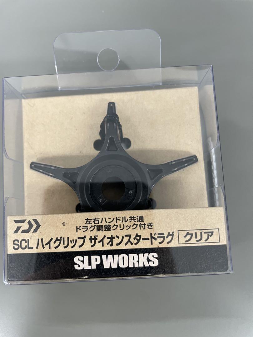 ダイワ　SLP WORKS SCLハイグリップザイオンスタードラグ　クリア