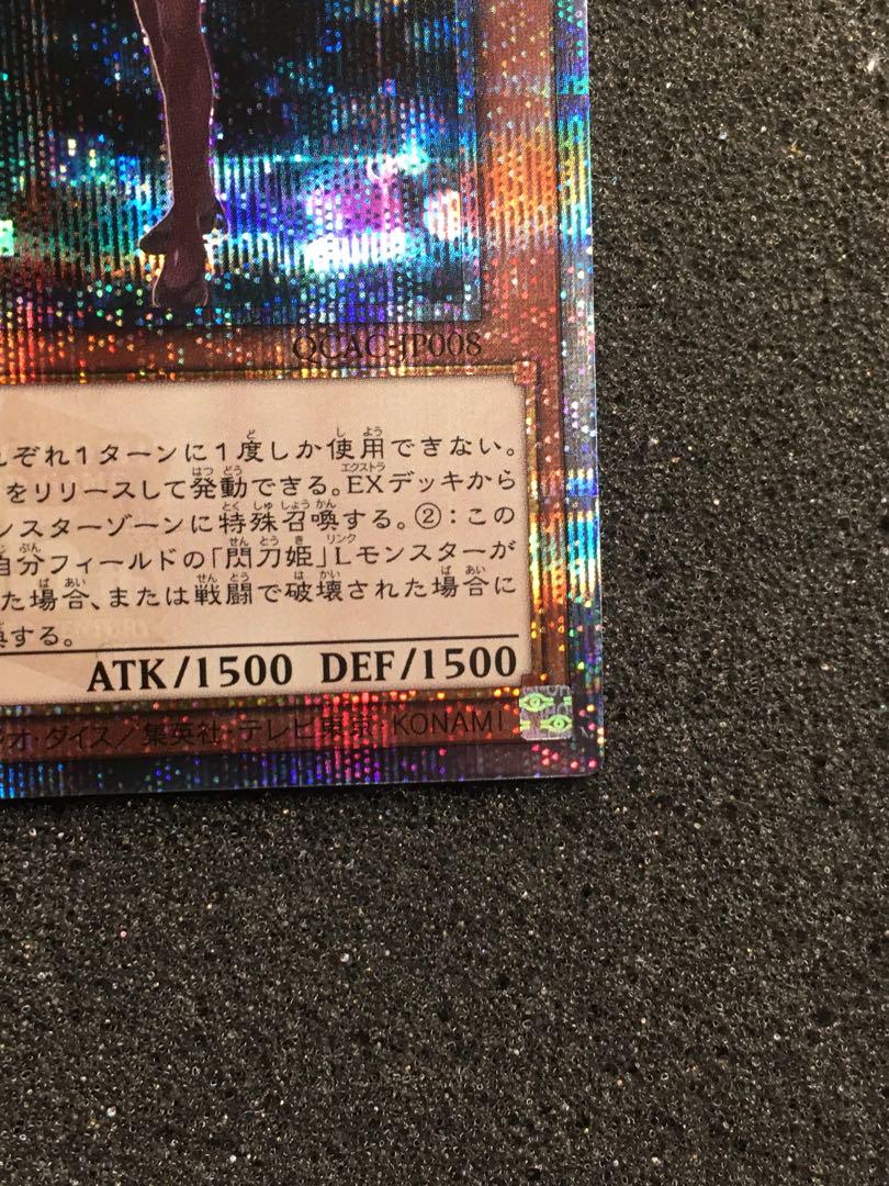 遊戯王 閃刀姫 レイ 25th シークレット クオシク