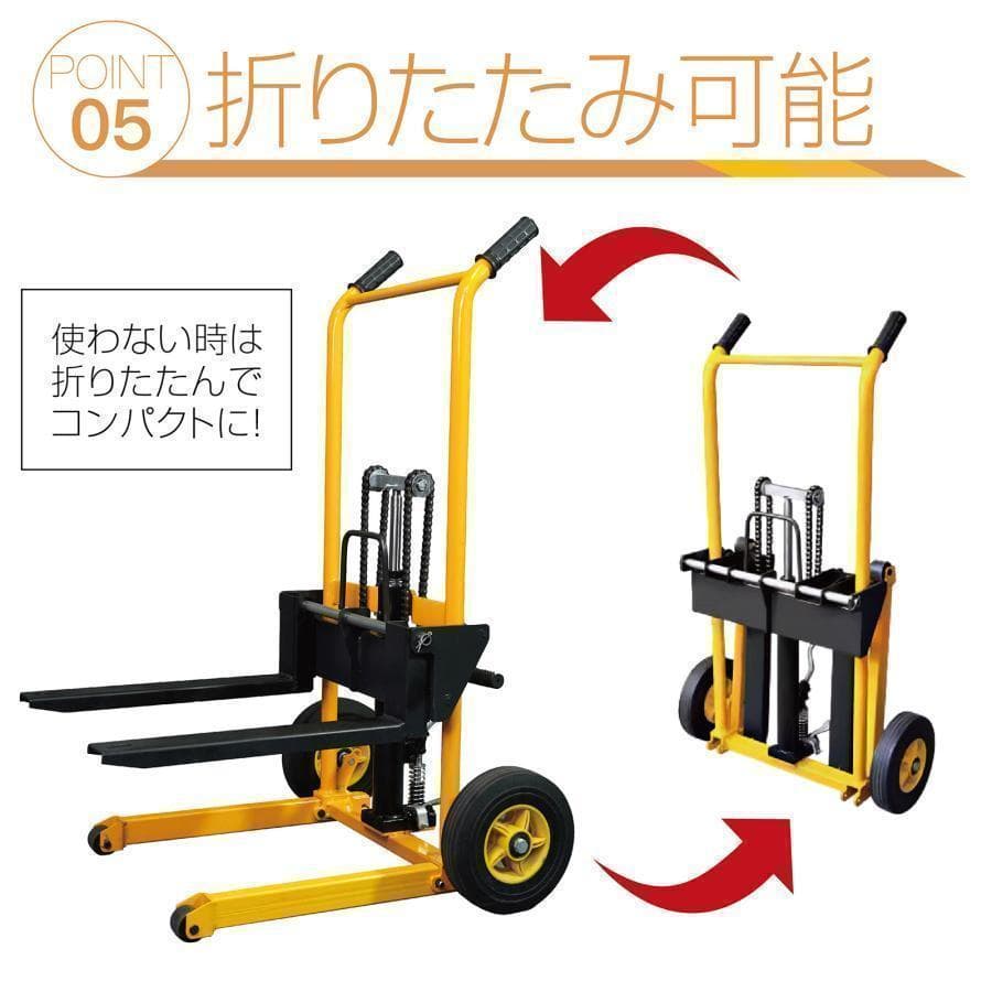 R2199ハンドフォークリフト 低床 最大積載200kg 折りたたみ式 R2199ハンドフォークリフト 低床 最大積載200kg 折りたたみ式