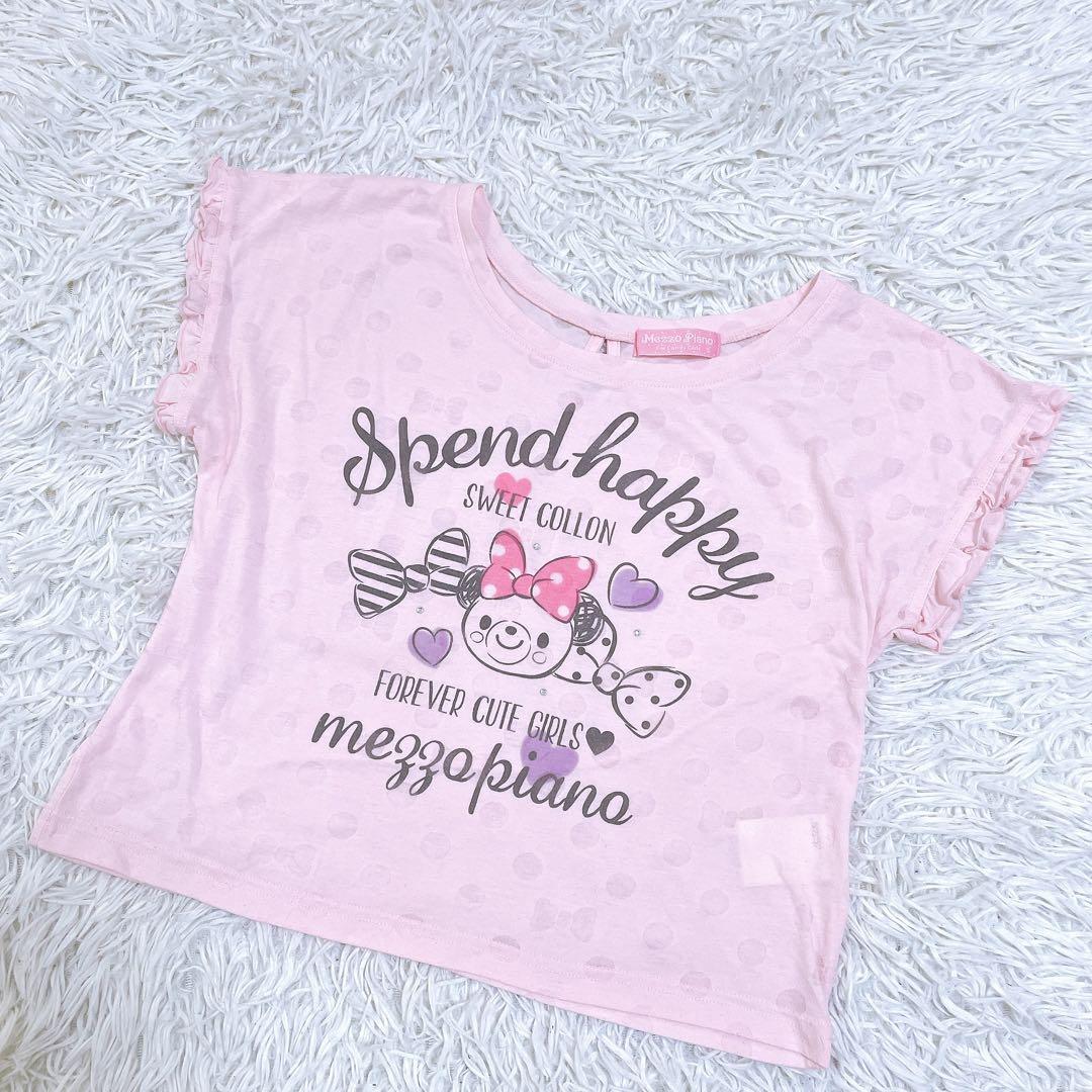 希少 メゾピアノ ホイップちゃん カットソー Tシャツ 半袖