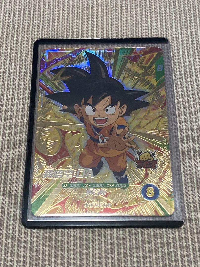 【美品】ドラゴンボールスーパーダイバーズ EX1-002 & SDV1-067 美品】ドラゴンボールスーパーダイバーズ EX1-002 & SDV1-067