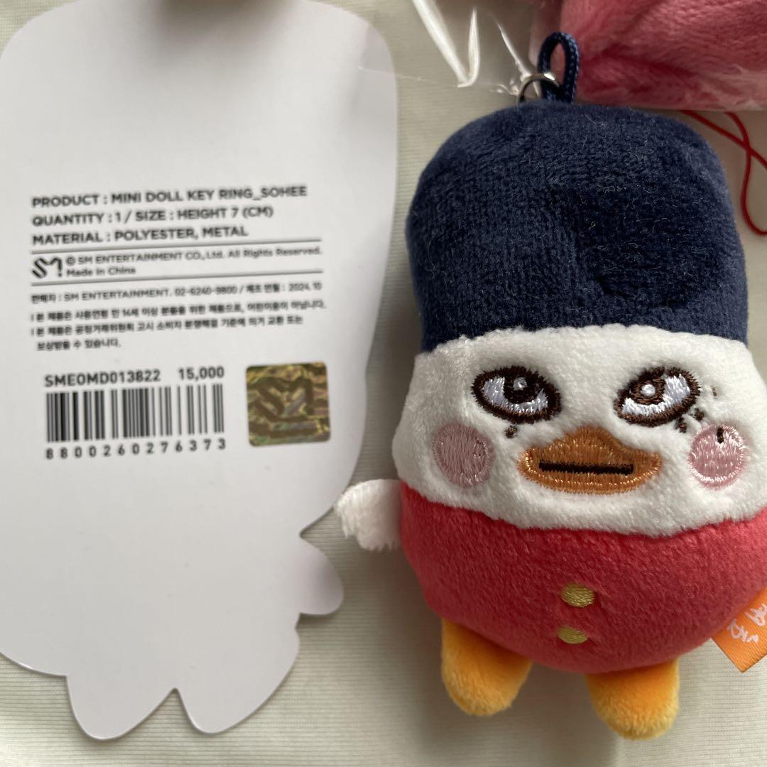 riize トルビョン ソヒ 3セット