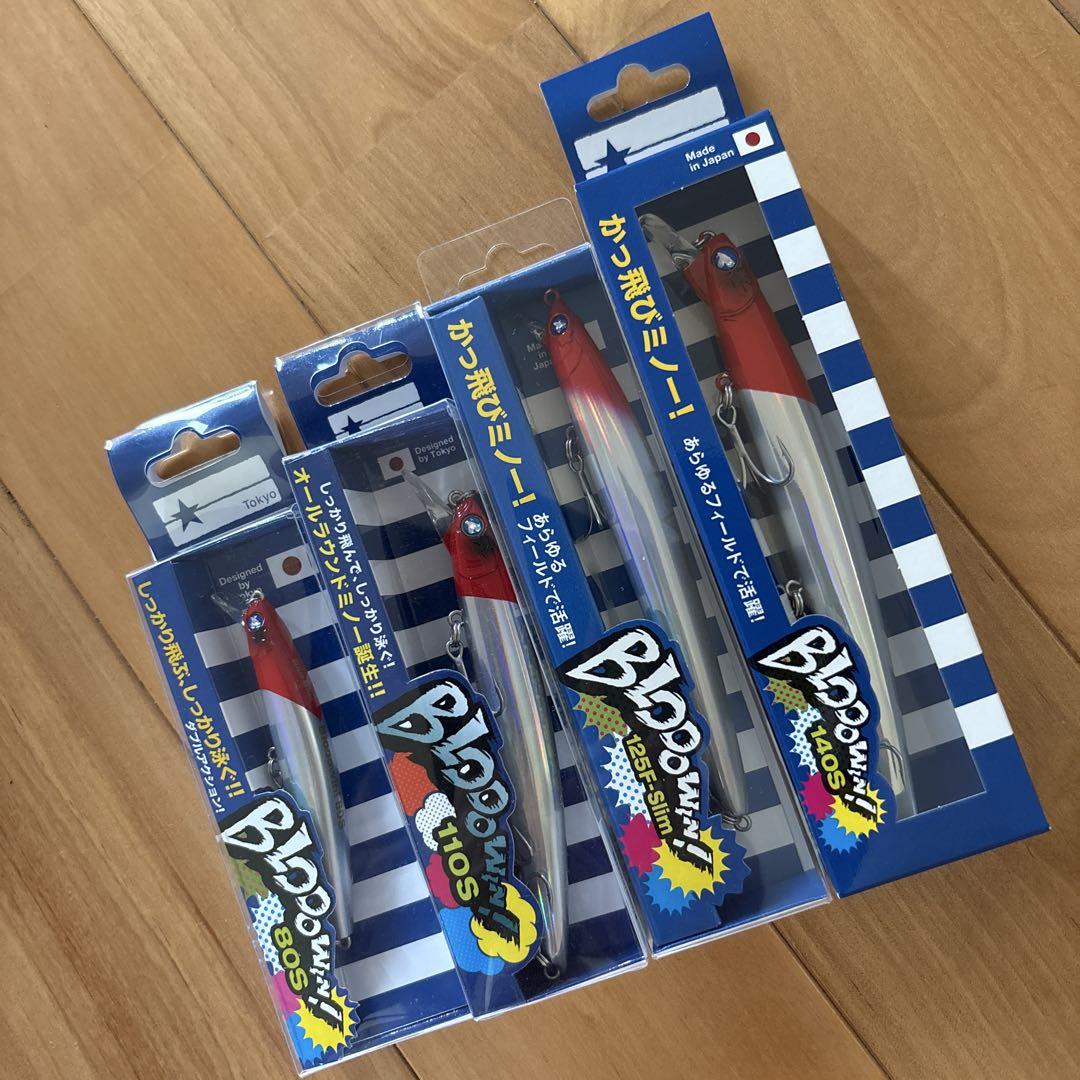 【新品】☆ブローウィン80S, 110S, 125F-Slim, 140S