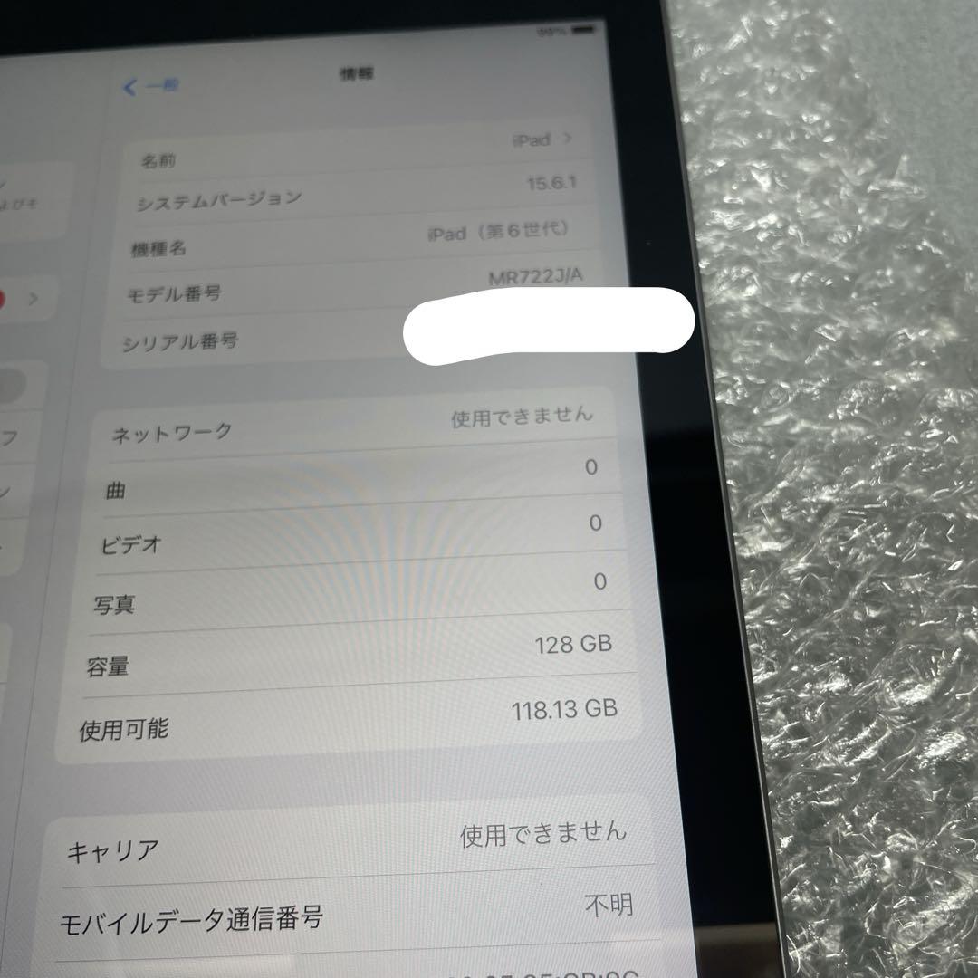 iPad6 第6世代 128GB ☆