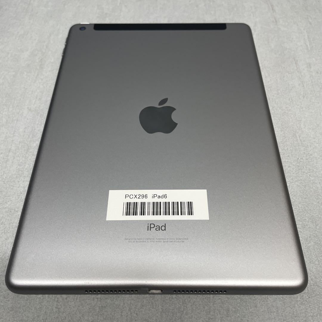iPad6 第6世代 128GB ☆