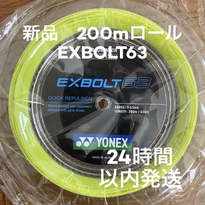 YONEX B-700 バドミントンラケット 木製 Lucky Seven YONEX バドミントンラケット 木製 B-700 Lucky Seven