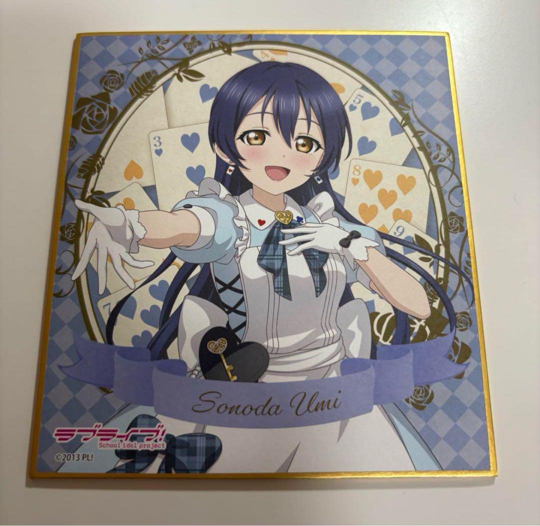 園田海未　GIGO　Alice ラブライブ！ μ's 園田海未 色紙 GiGO - メルカリ