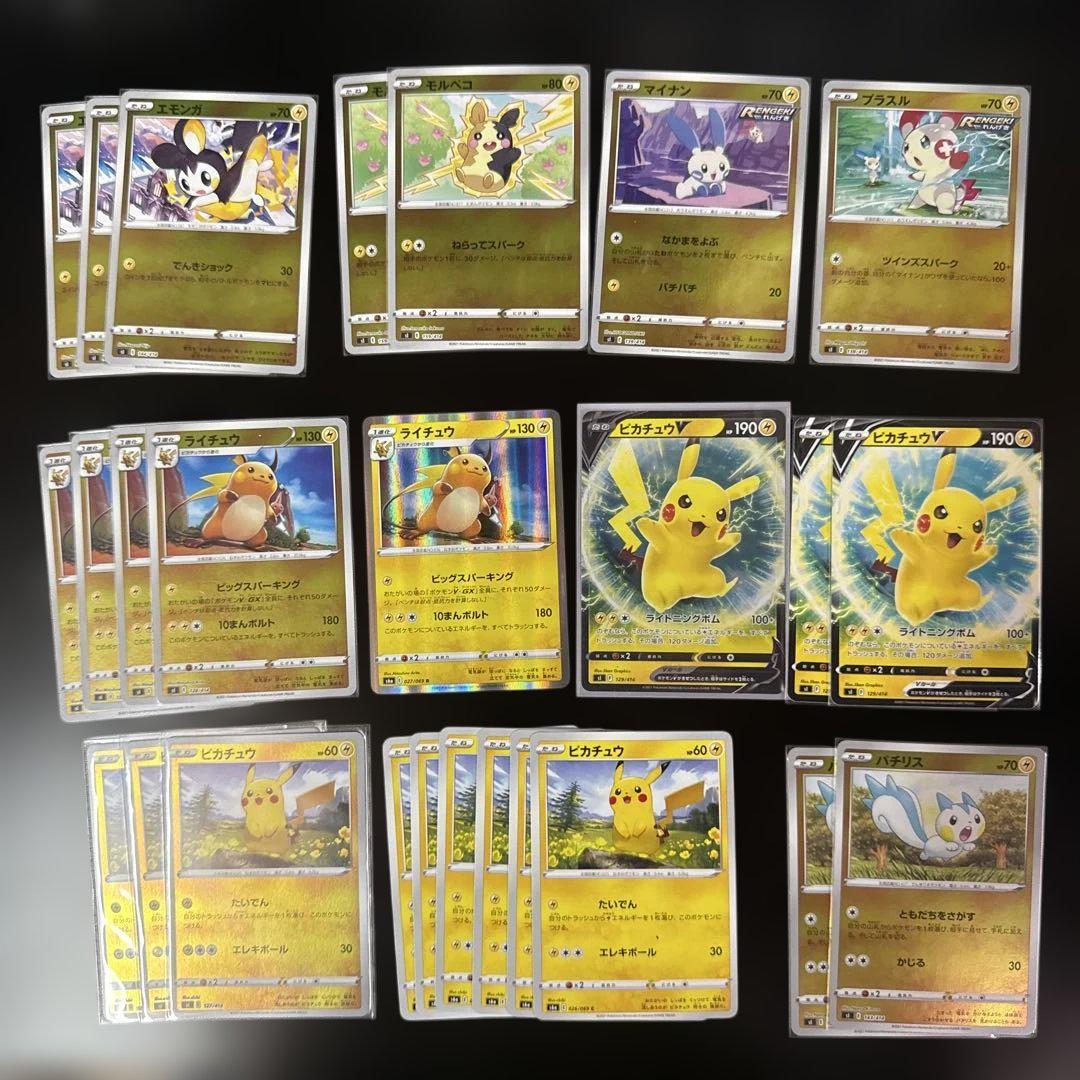 ポケモンカード　ポケカ　ミラーカード　まとめ売り ポケモンカード まとめ売り キラ ミラー 旧裏 プロモ など 100枚