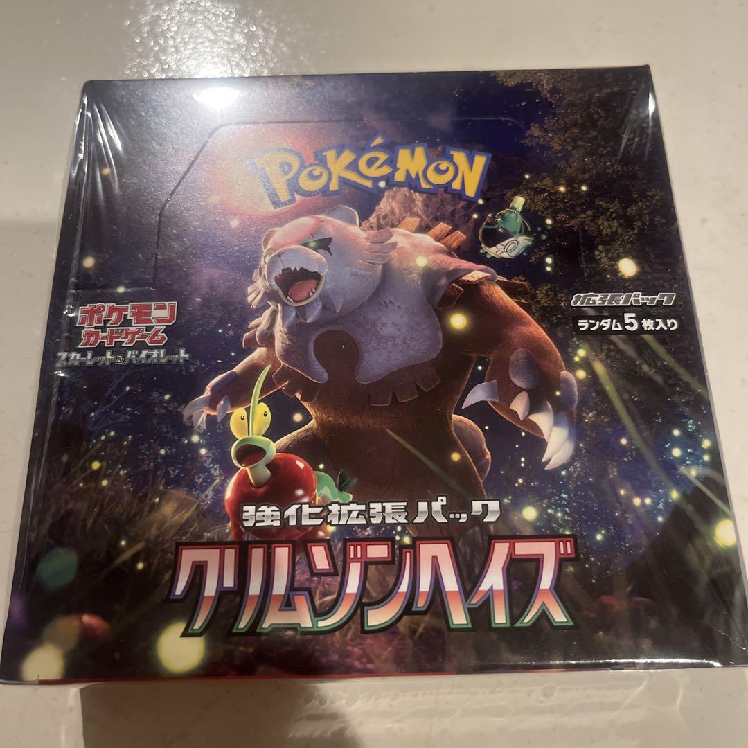 クリムゾンヘイズ新品未開封シュリンク付きBOX