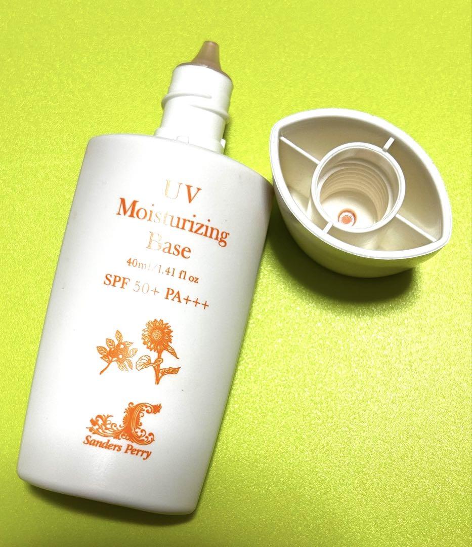 サンダースペリー化粧品　UVモイスチャーライジングベース UV モイスチャーライジング ベース | サンダース・ペリー化粧品