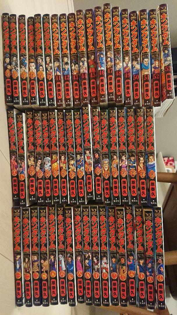 レッド系【人気商品!】 キングダム全巻セット 1~53巻 青年漫画 漫画レッド系¥16,589-fenix.today レッド系【人気商品!】 キングダム全巻セット 1~53巻 青年漫画 漫画レッド系¥16,589-fenix.today